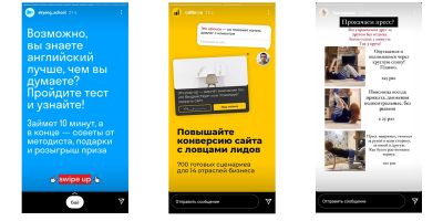 Примеры лидмагнитов