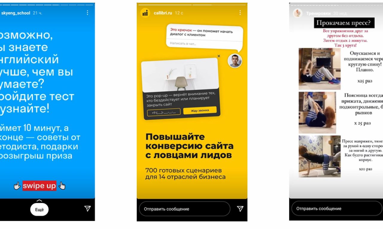 Примеры лидмагнитов