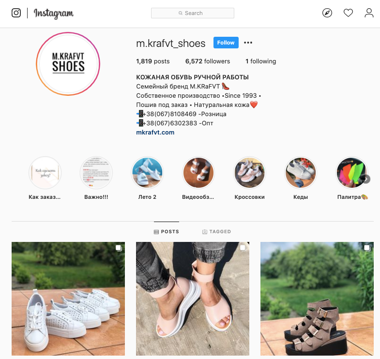 Kraft Shoes Instagram